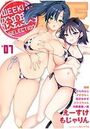 WEEKLY快楽天SELECTION #07の表紙
