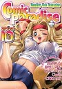 コミックパラダイス2003年10月号の表紙