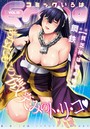 Eroha VOL.15の表紙|成年向け漫画雑誌