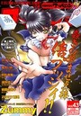 COMICクリベロン Vol.43の表紙