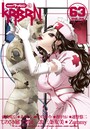 COMICクリベロン Vol.63の表紙