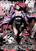 COMICクリベロン Vol.65の表紙