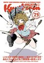 comicクリベロン Vol.75の表紙