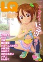 LQ Vol.003の表紙