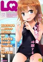 LQ Vol.005の表紙