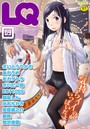 LQ Vol.009の表紙