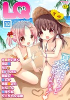 LQ Vol.010の表紙
