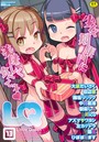 LQ Vol.013の表紙