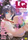 LQ Vol.020の表紙