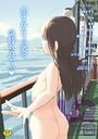 LQ Vol.064の表紙|成年向け漫画雑誌