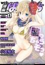 web漫画ばんがいち Vol.017の表紙