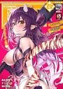 【エロ漫画】COMIC阿吽 改 Vol.23の表紙