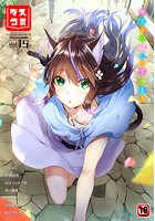 ダスコミ vol.15の表紙