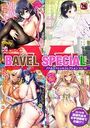 COMIC BAVEL SPECIAL COLLECTION（コミックバベル スペシャルコレクション） VOL19の表紙