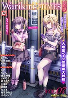 Warikiri★TIMES 全国版 VOL.7の表紙