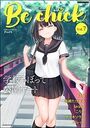 コミックB地区 Vol.7の表紙