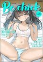 コミックB地区 Vol.11の表紙