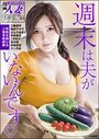 【デジタル版】漫画人妻快楽庵 Vol.53の表紙