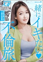 【デジタル版】漫画人妻快楽庵 Vol.66の表紙