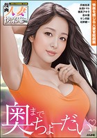 【デジタル版】漫画人妻快楽庵 Vol.86の表紙