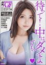 【デジタル版】漫画人妻快楽庵 Vol.89の表紙
