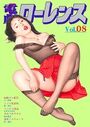 電劇ローレンス Vol.08の表紙