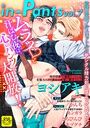 in-Pants vol.7【R18版】の表紙