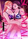 SCANDAL/愛していいのは、カラダだけ成人向け総集編1の表紙