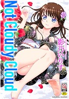 Not Cloudy Cloudの表紙