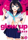 glow upの表紙