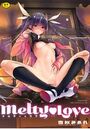 Melty Loveの表紙