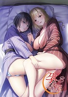孕ませ屋【デジタル修正版】 3の表紙