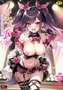 フェチズム VOL.27~アイドルのヒ・ミ・ツ編~の表紙