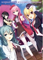 RIDDLE JOKER オフィシャルビジュアルファンブックの表紙