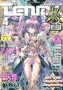 COMIC 天魔 TENMA 2002年04月号の表紙