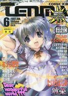 COMIC 天魔 TENMA 2002年06月号の表紙