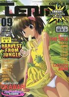 COMIC 天魔 TENMA 2001年09月号の表紙