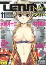 COMIC 天魔 TENMA 2002年11月号の表紙