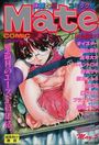 コミックMate 2003年05月号の表紙