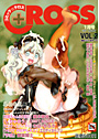 コミックCROSS VOL.2の表紙