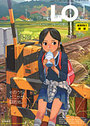 COMIC LO 2008年01月号の表紙
