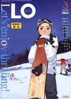 COMIC LO 2006年03月号の表紙