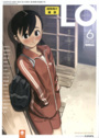 COMIC LO 2006年06月号の表紙