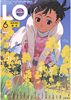 COMIC LO 2008年06月号の表紙