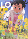 COMIC LO 2008年06月号の表紙