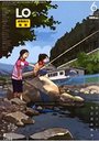 COMIC LO 2009年06月号の表紙