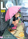 COMIC LO 2007年07月号の表紙
