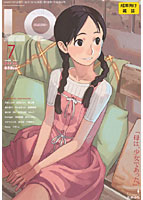 COMIC LO 2008年07月号の表紙