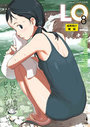 COMIC LO 2011年08月号の表紙