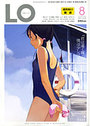 COMIC LO 2007年08月号の表紙